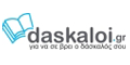 Daskaloi.gr