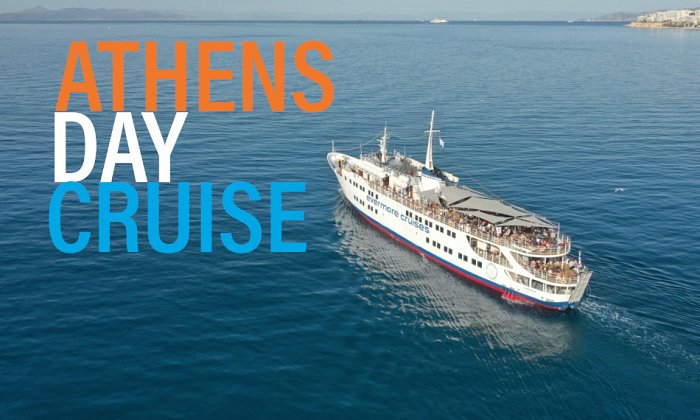 ATHENS DAY CRUISE | Ύδρα-Πόρος-Αίγινα