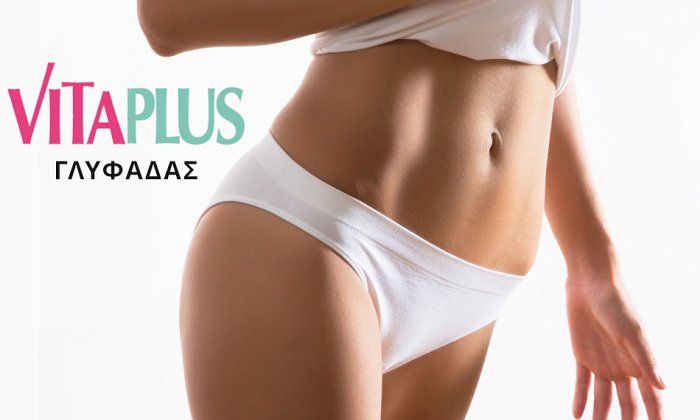 VitaPlus Γλυφάδας | Γλυφάδα