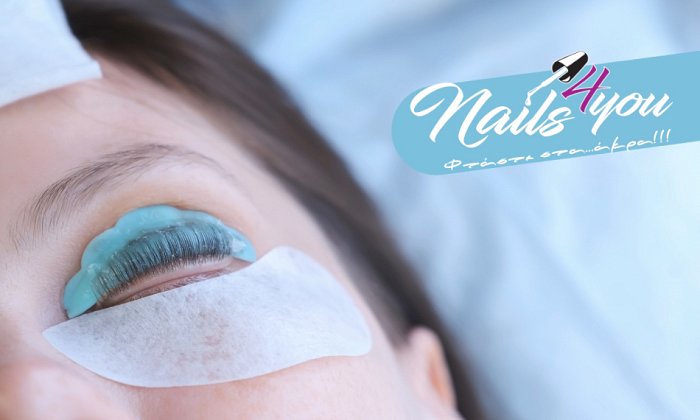 Nails4You Μενιδίου | Μενίδι